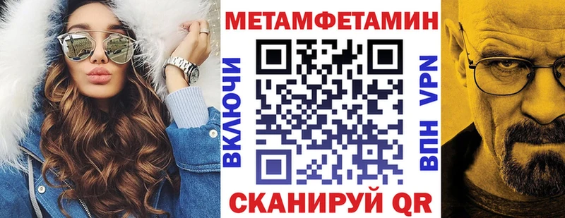 omg рабочий сайт  Агидель  АМФЕТАМИН Premium 