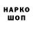 ТГК концентрат Mark Ososo
