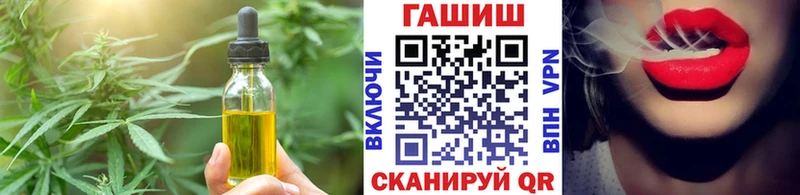 Еда ТГК конопля  Агидель 