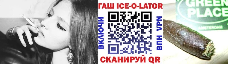ГАШ индика сатива  МЕГА зеркало  Агидель 