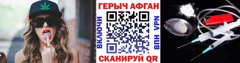 ГЕРОИН гречка  Агидель 