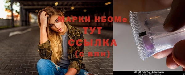 трава Абаза