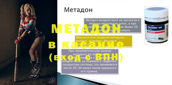MDMA Premium VHQ Абдулино