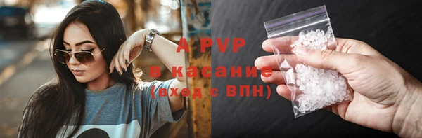 твердый Абинск