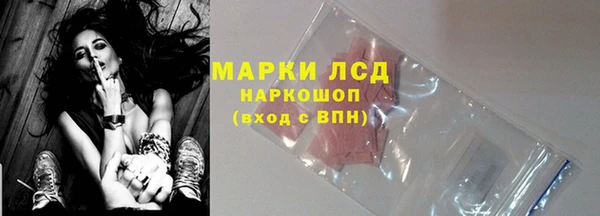 твердый Абинск