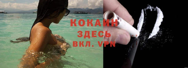 MDMA Premium VHQ Абдулино