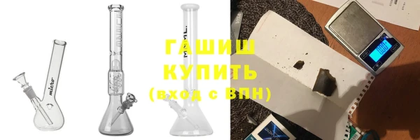 твердый Абинск