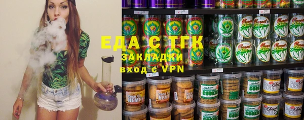 трава Абаза