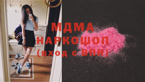 MDMA Premium VHQ Абдулино