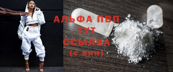 твердый Абинск