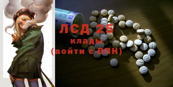 трава Абаза