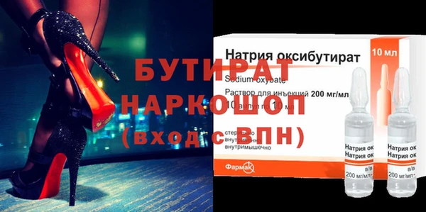 твердый Абинск