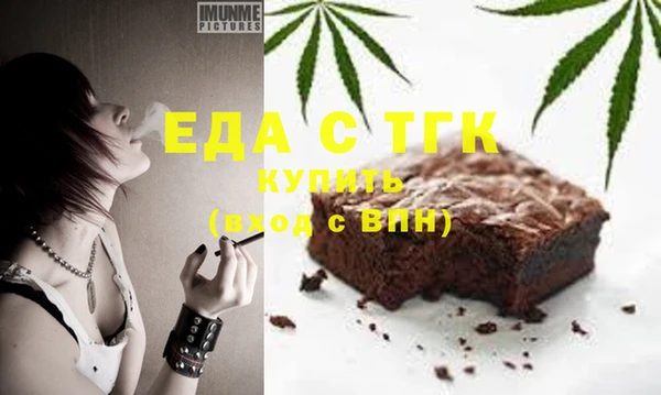 твердый Абинск