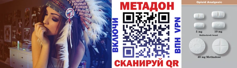 это телеграм  Агидель  Метадон мёд  где найти  