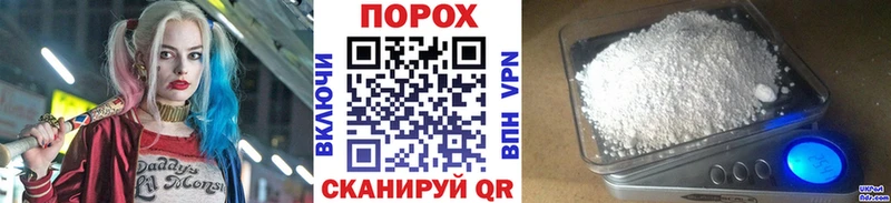 МЕТАМФЕТАМИН кристалл Агидель